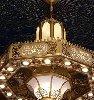 أحدث أشكال نجف مساجد إسلامي مذهب بجودة عالية